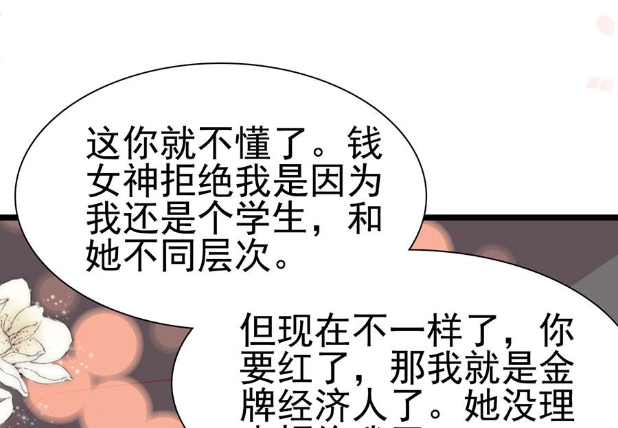 第189话-第189话