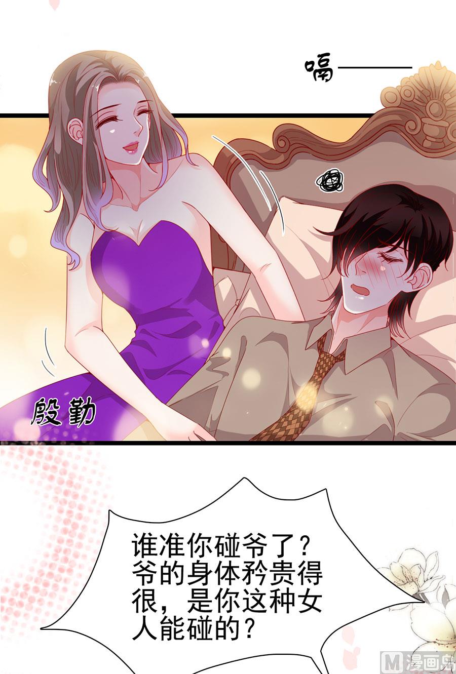 第191话-第191话