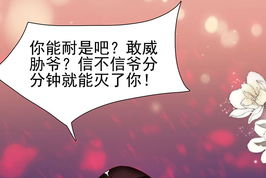 第191话-第191话