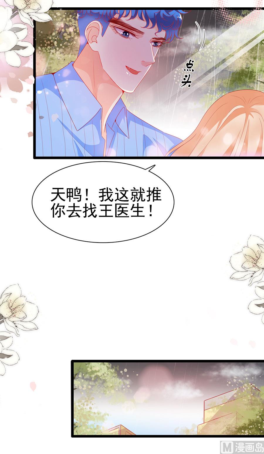 第191话-第191话