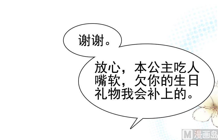 第193话(1/2)-第193话