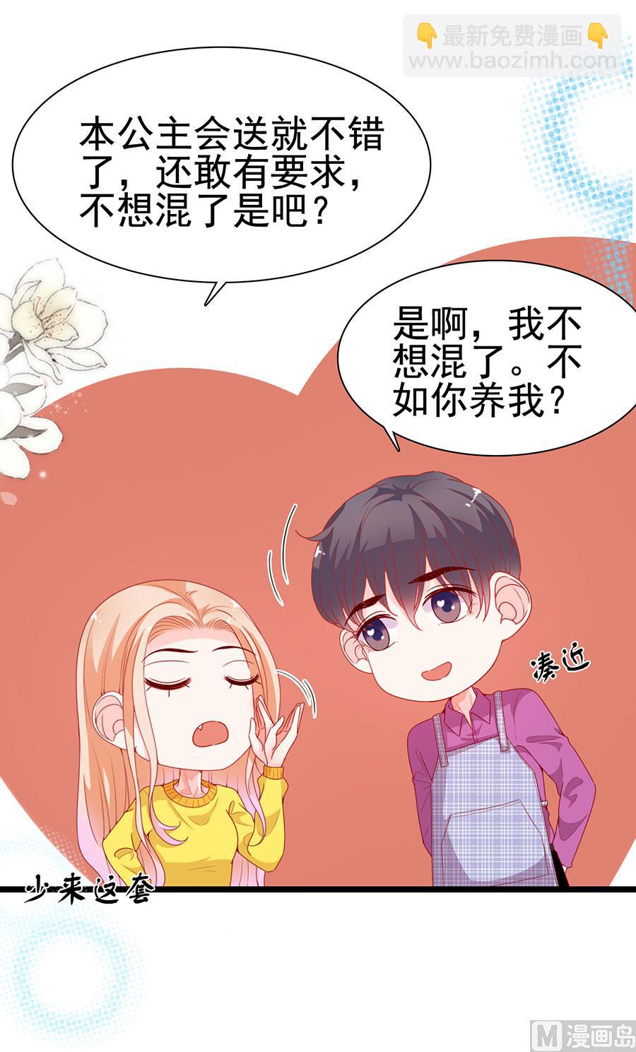 第193话(1/2)-第193话