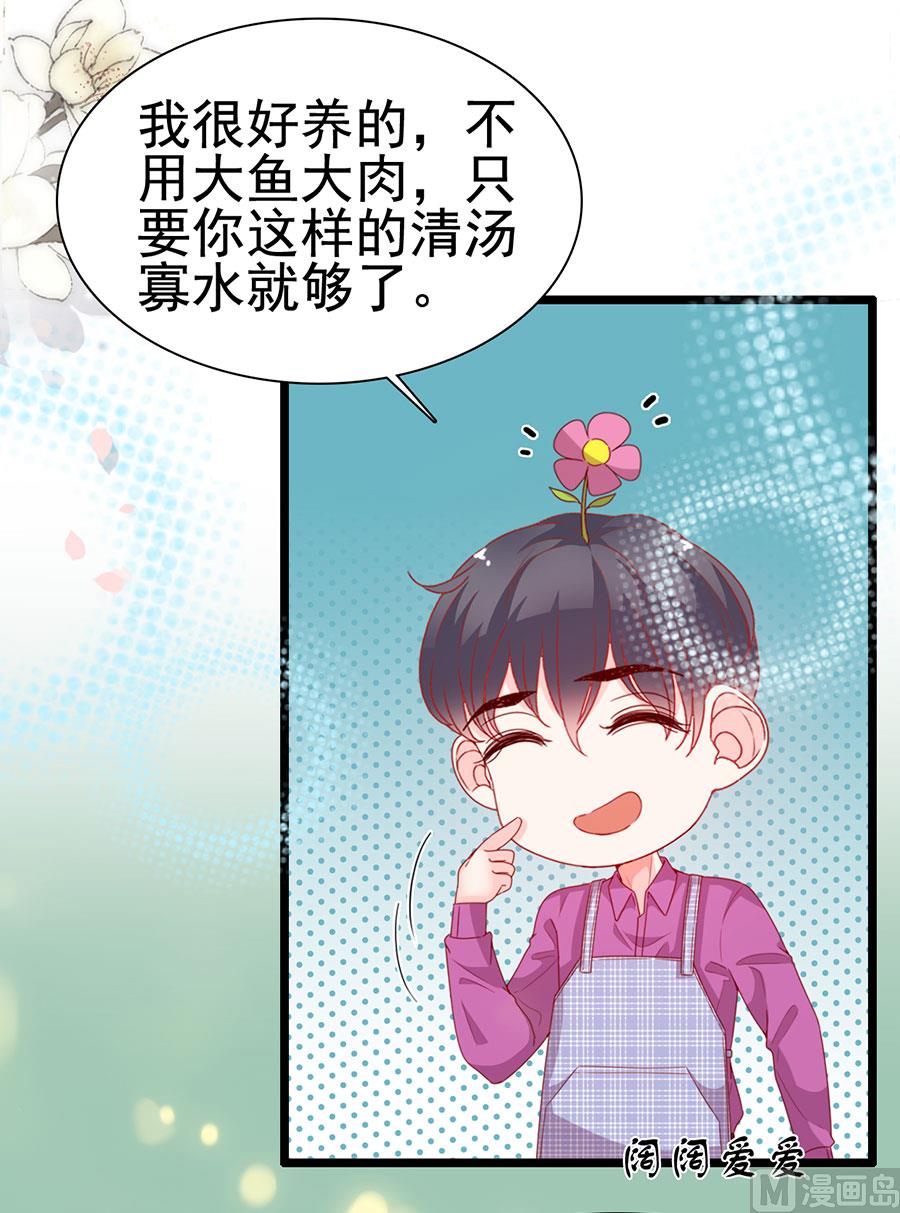 第193话(1/2)-第193话