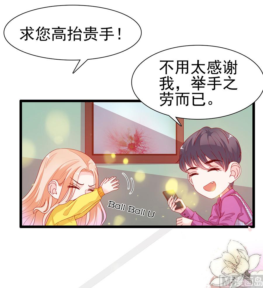 第193话(1/2)-第193话