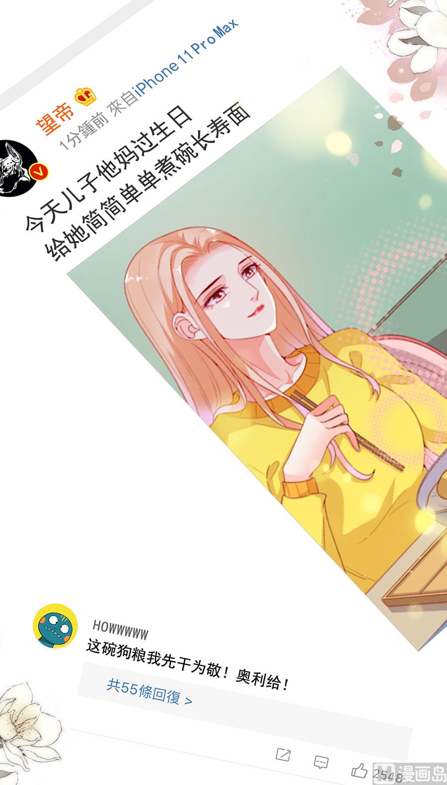 第193话(1/2)-第193话