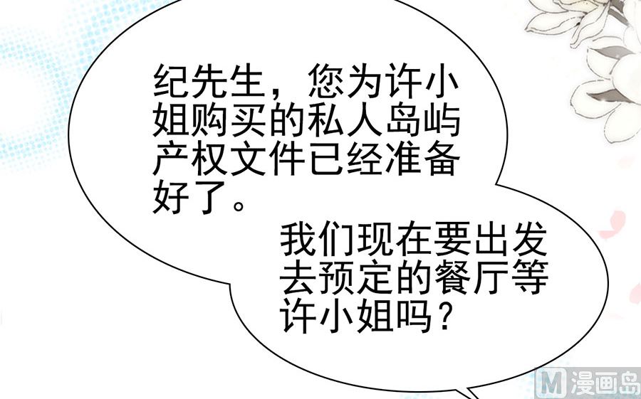 第193话(1/2)-第193话