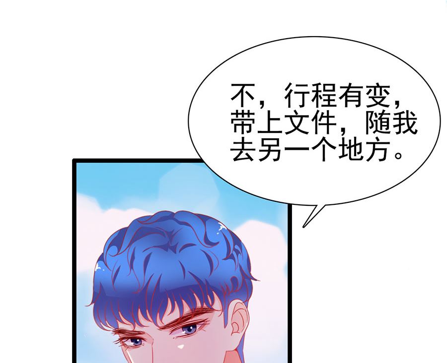第193话(1/2)-第193话