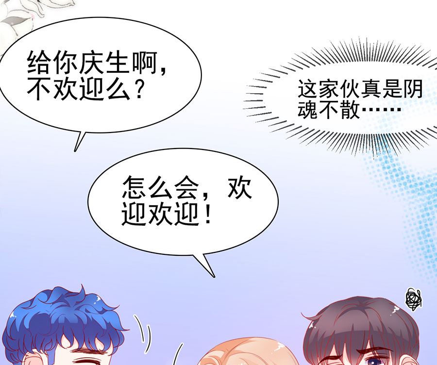 第193话(1/2)-第193话