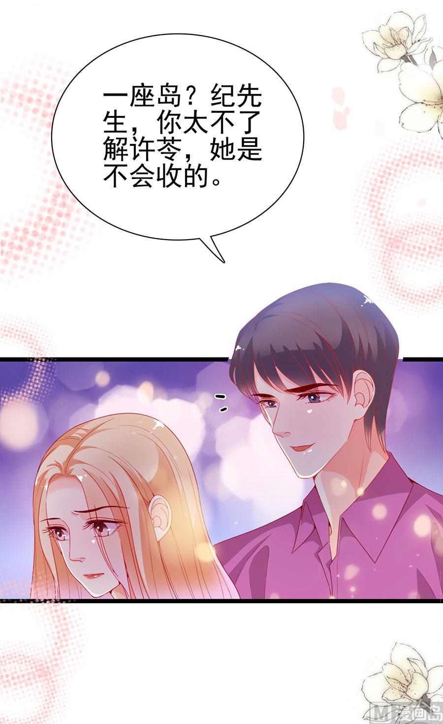 第193话(1/2)-第193话