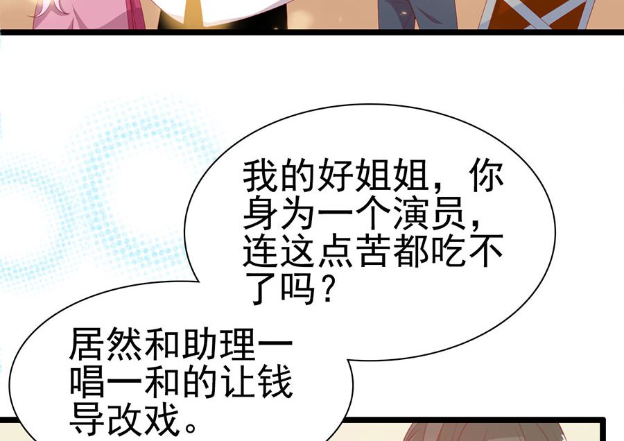 第195话(1/2)-第195话
