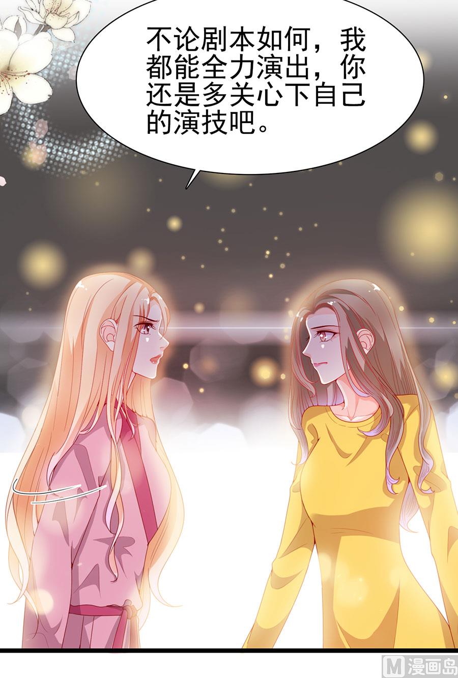 第195话(1/2)-第195话