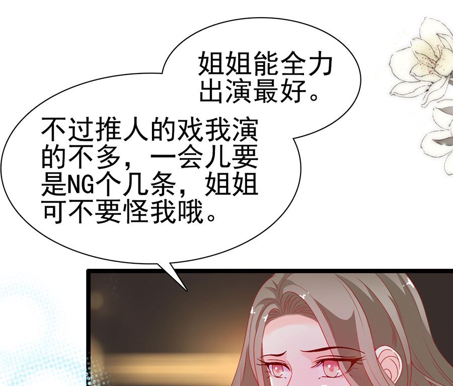 第195话(1/2)-第195话