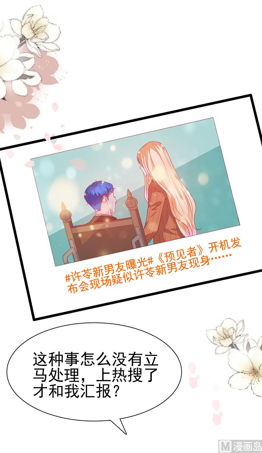 第195话(1/2)-第195话