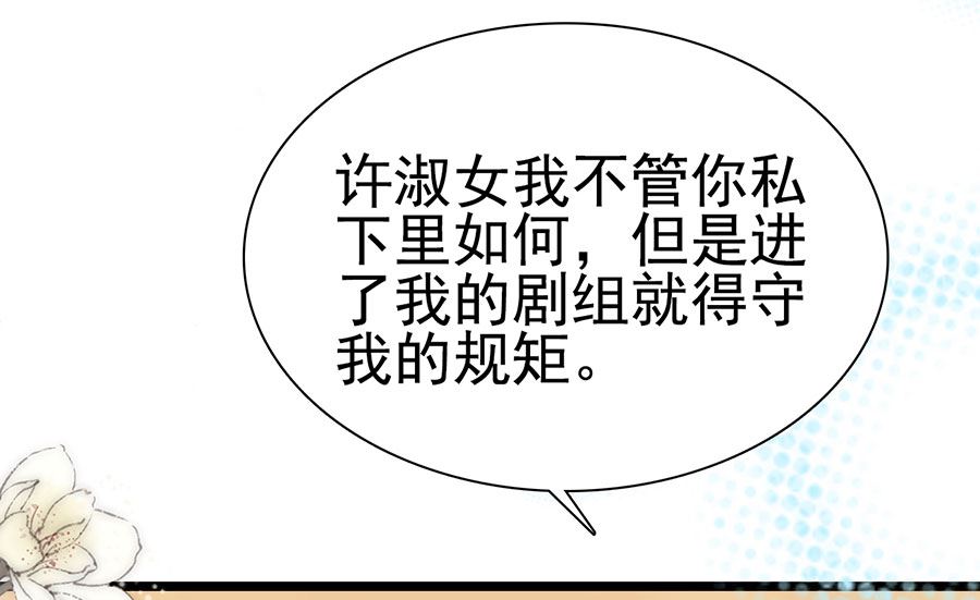 第195话(1/2)-第195话