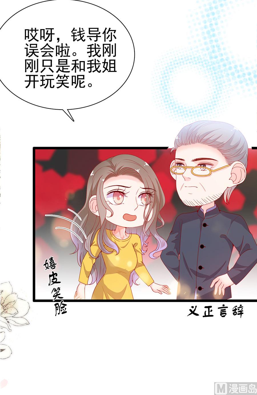 第195话(1/2)-第195话