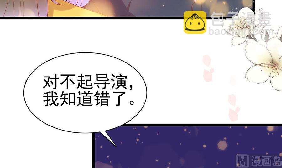 第195话(1/2)-第195话