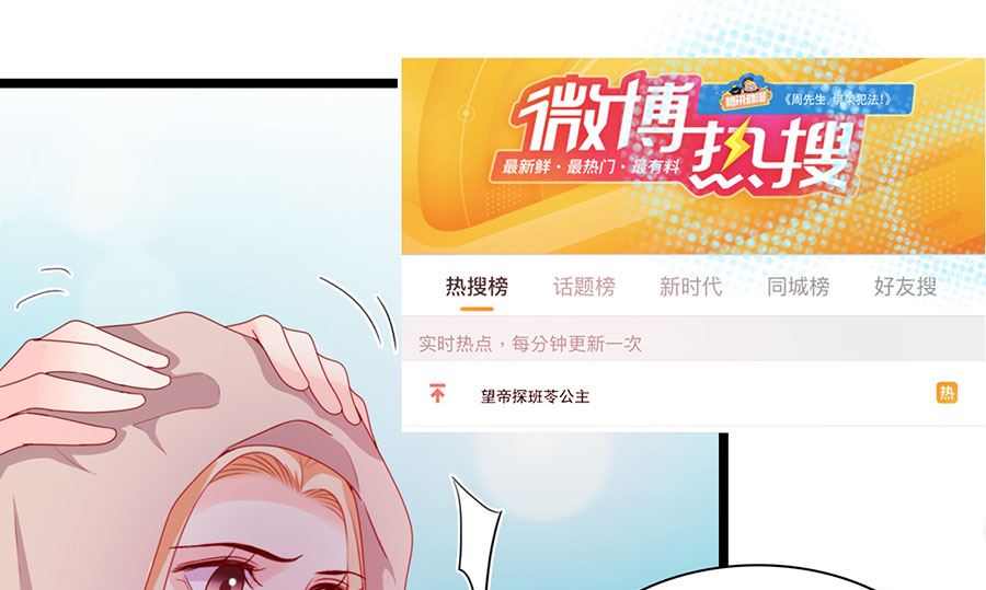 第195话(1/2)-第195话