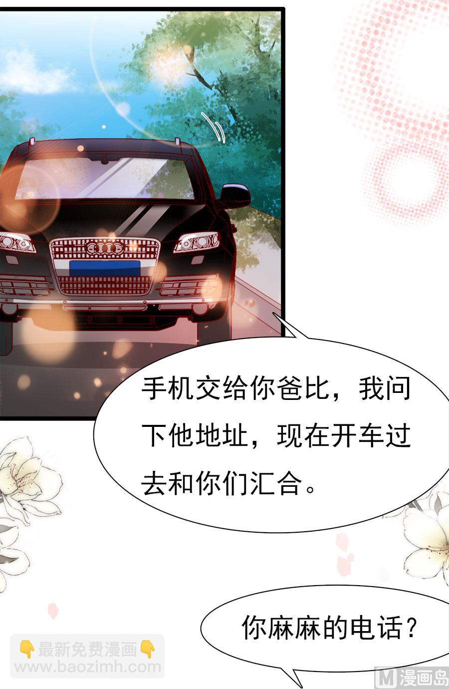 第197话(1/2)-第197话