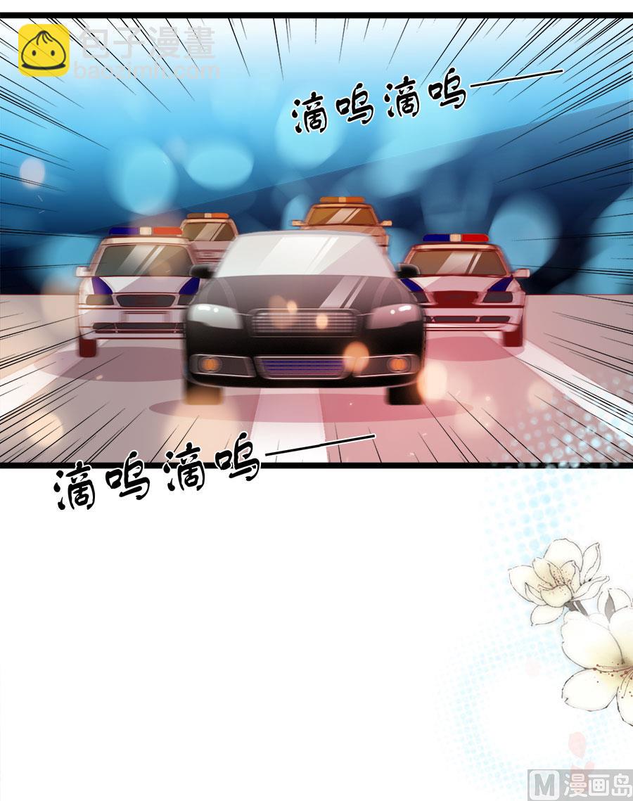 第197话(1/2)-第197话