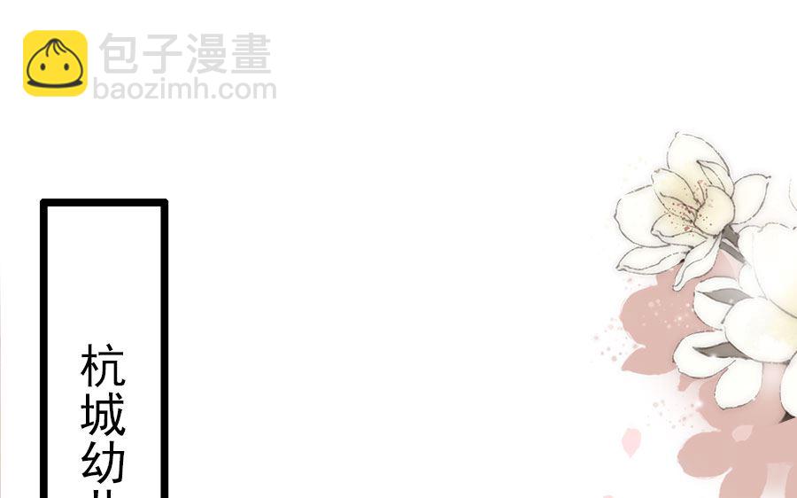 第197话(1/2)-第197话