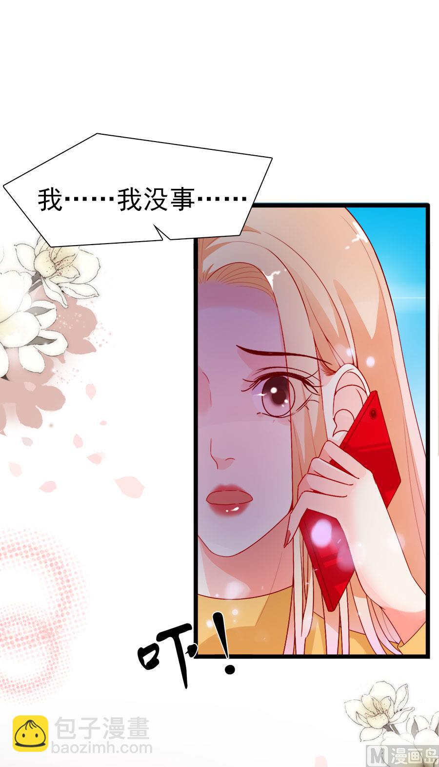 第197话(1/2)-第197话