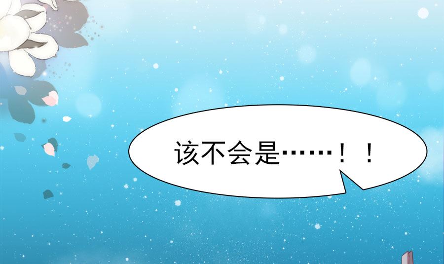 第197话(1/2)-第197话