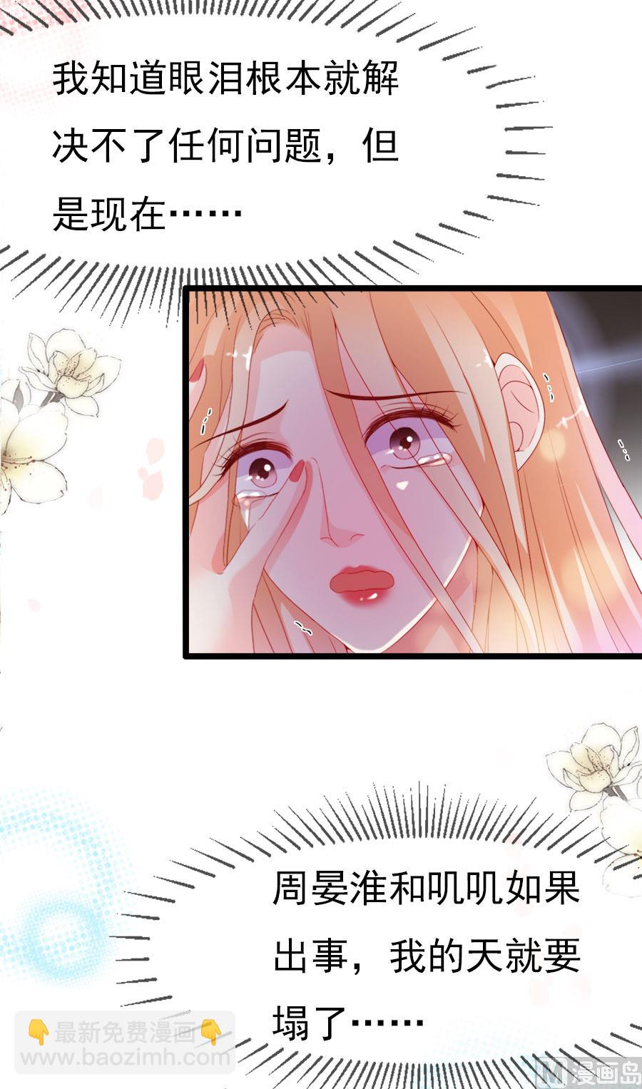 第197话(1/2)-第197话