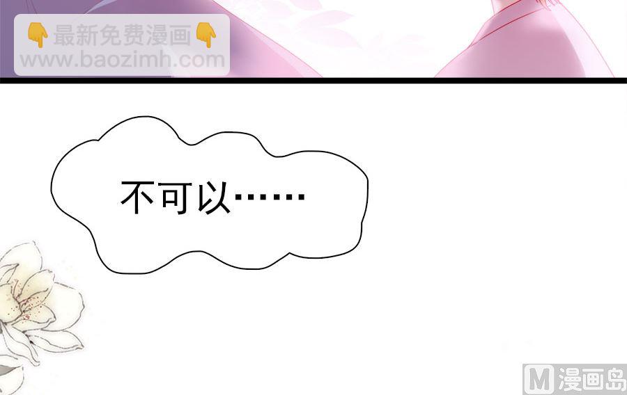 第197话(1/2)-第197话