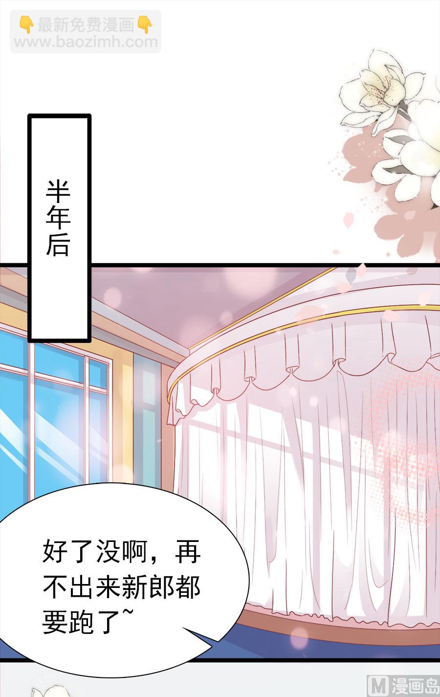 第197话(1/2)-第197话