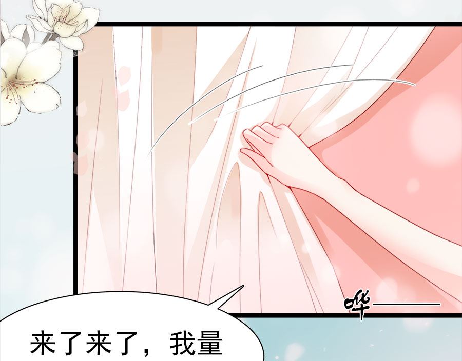 第197话(1/2)-第197话