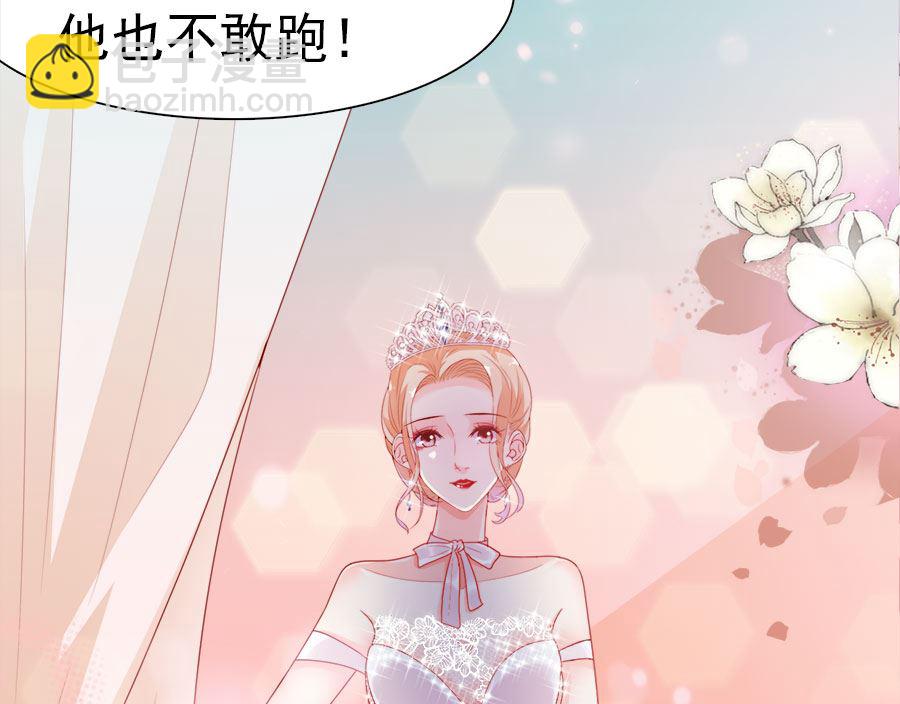第197话(1/2)-第197话