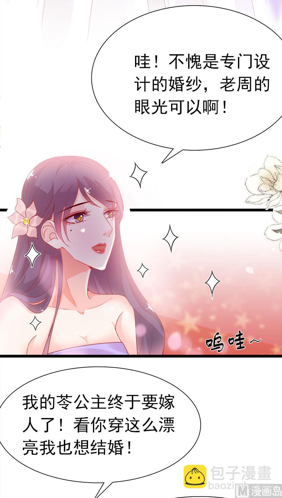第197话(1/2)-第197话