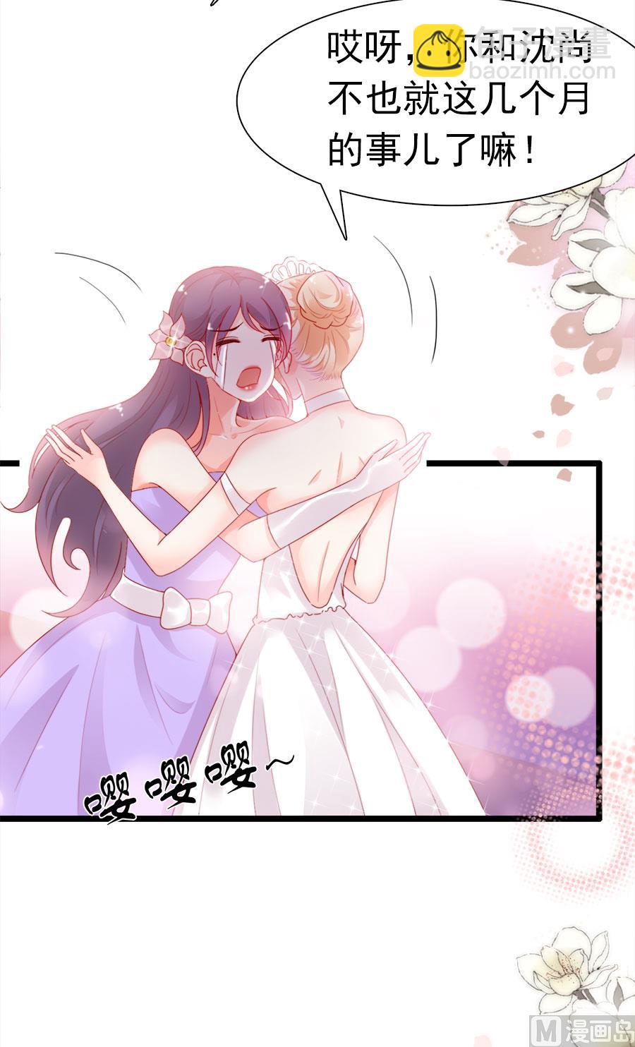 第197话(1/2)-第197话