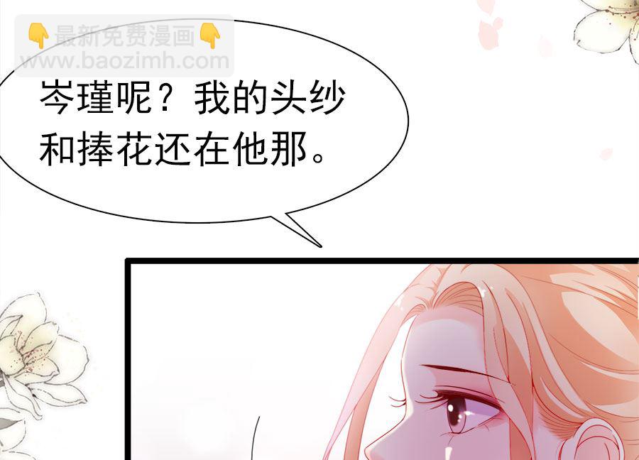 第197话(1/2)-第197话