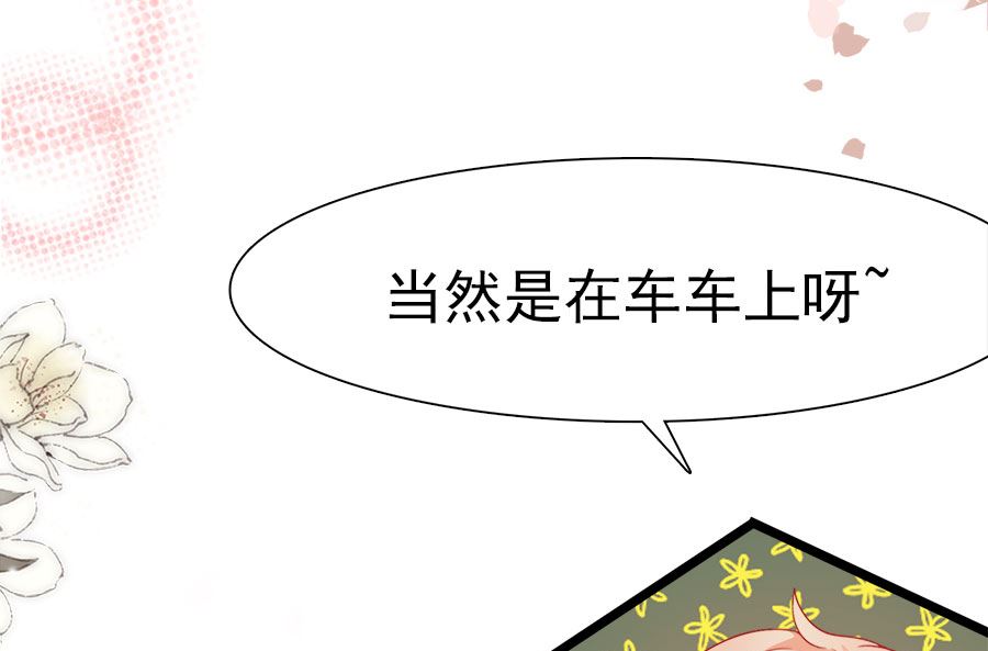 第197话(1/2)-第197话