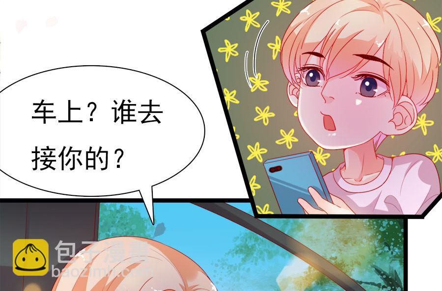 第197话(1/2)-第197话