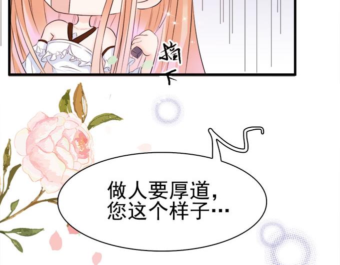 第3话(1/2)-第3话
