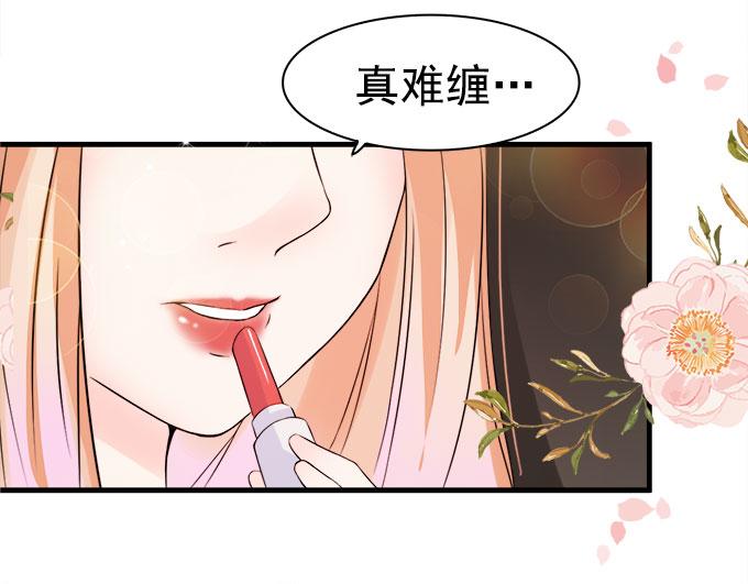 第3话(1/2)-第3话
