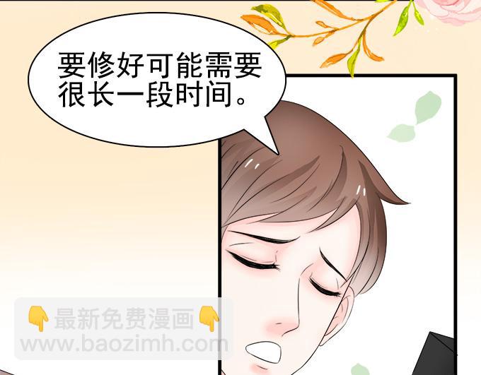 第3话(1/2)-第3话