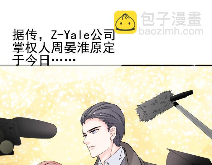 第3话(1/2)-第3话
