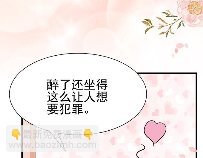 第21话(1/2)-第21话