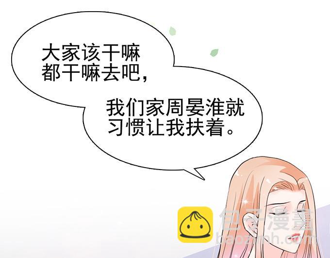 第23话(1/2)-第23话