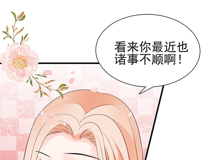 第25话(1/2)-第25话