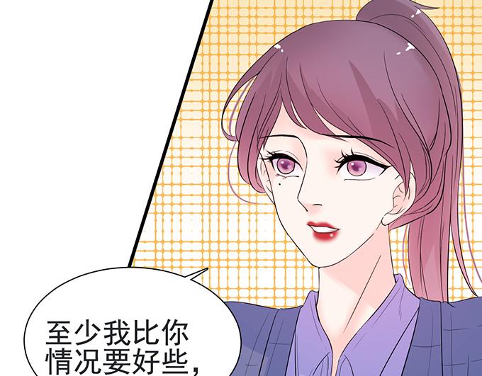 第25话(1/2)-第25话