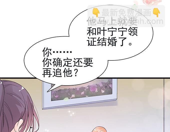 第25话(1/2)-第25话
