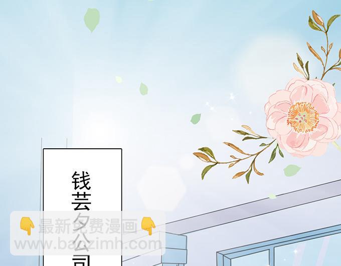 第25话(1/2)-第25话