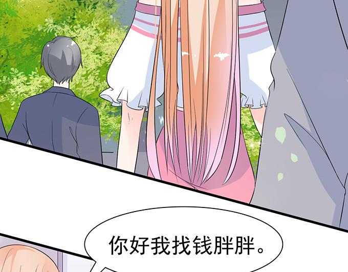 第25话(1/2)-第25话