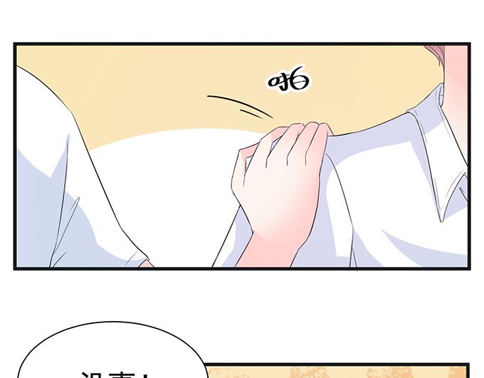 第27话(1/2)-第27话