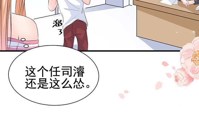 第27话(1/2)-第27话