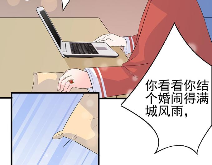 第29话(1/3)-第29话